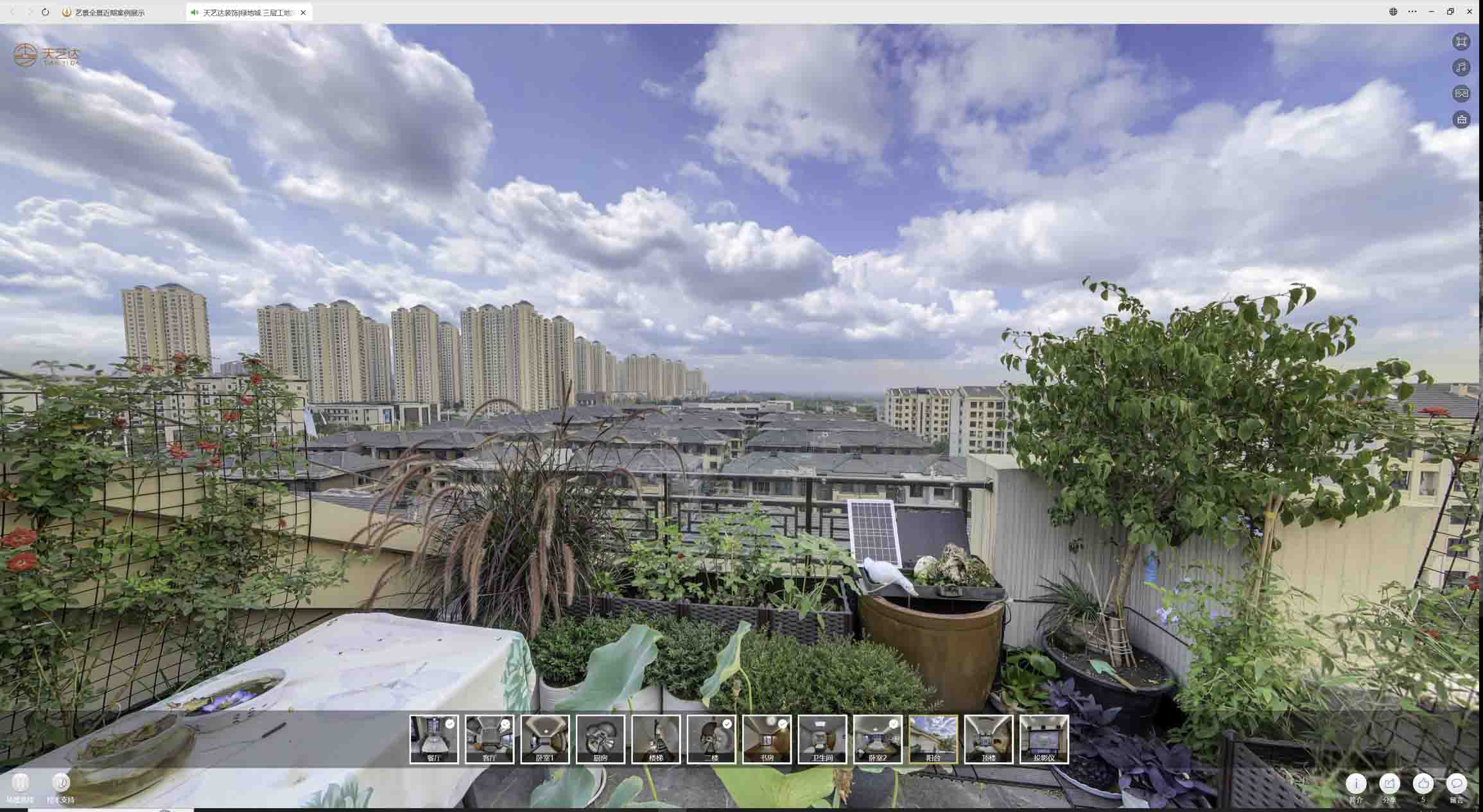 扶余喻德江陶瓷馆